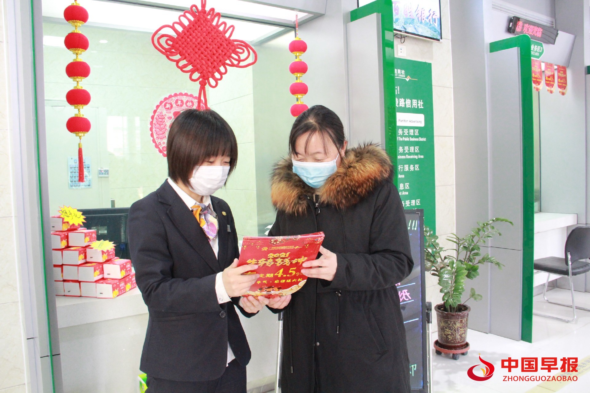 1610787527264497.jpg 图片03.jpg