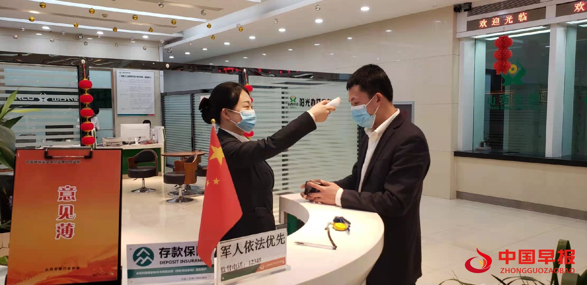 1610787635695168.jpg 图片04.jpg