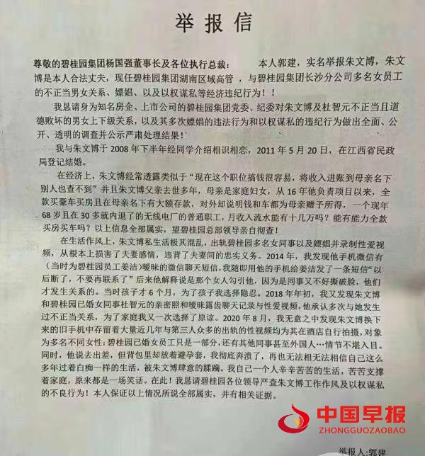 1611068069169552.jpg 微信图片_20210119223623.jpg