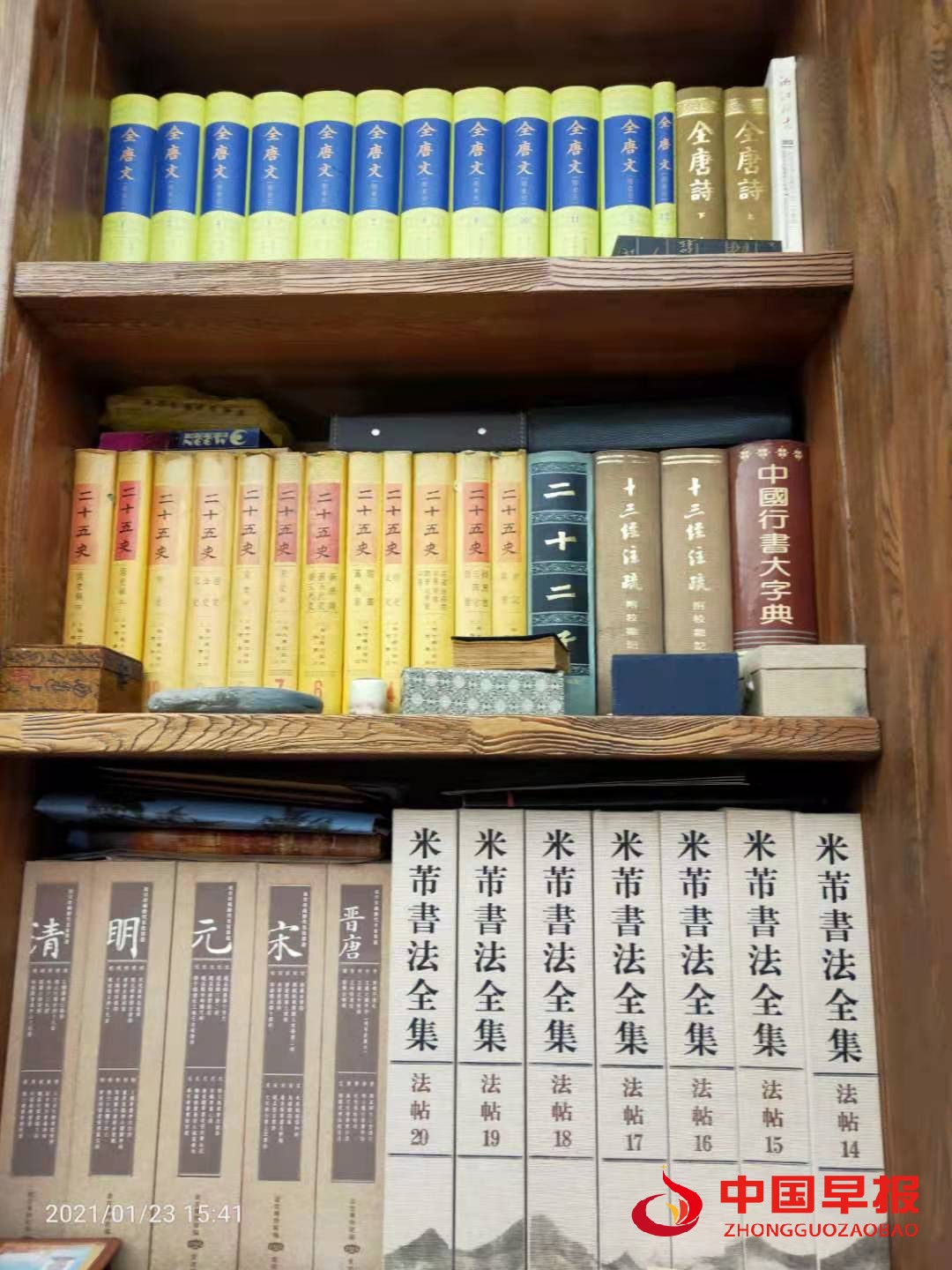 1611402686553423.jpg 微信图片_20210123184216.jpg