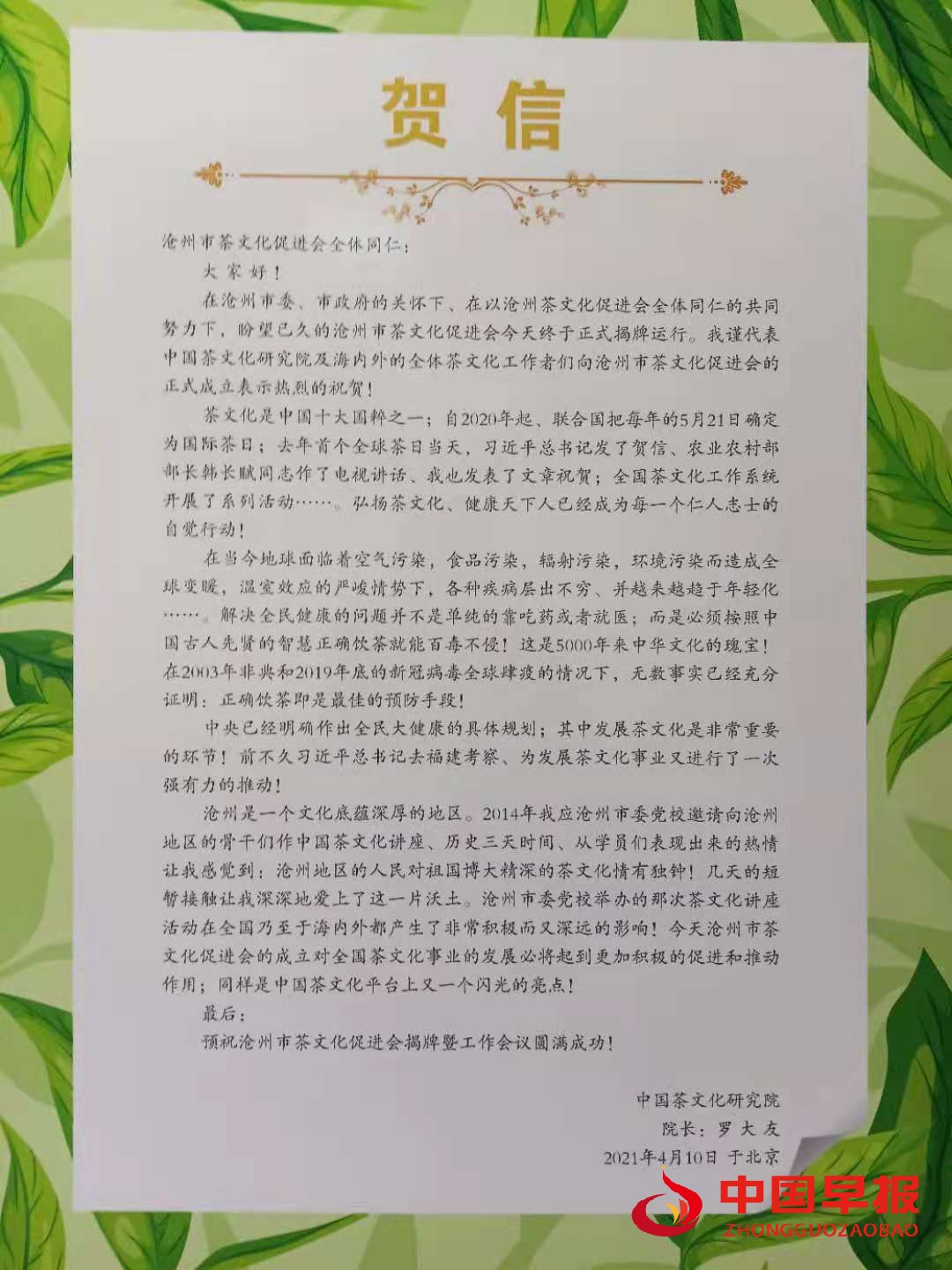 1618762824360018.jpg 微信图片_20210419001758.jpg