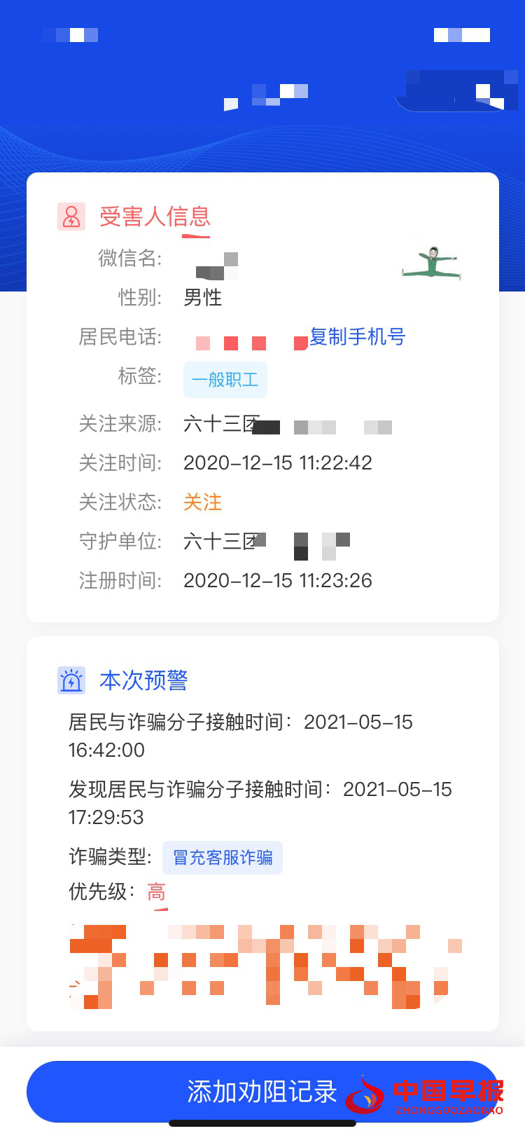 1621909609124015.png 图片02.png