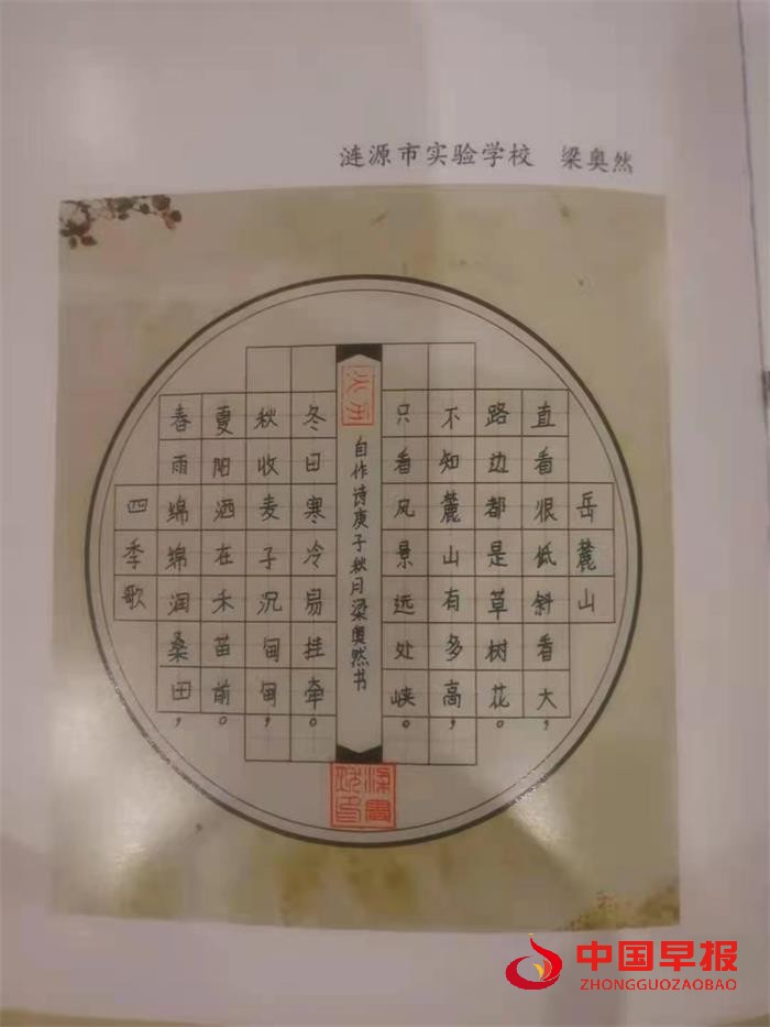 1624157341113410.jpg 7777.jpg