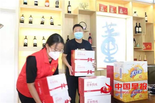 微信图片_20210810104757.jpg