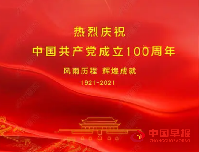 1628953132142880.png 微信图片_20210814225540.png