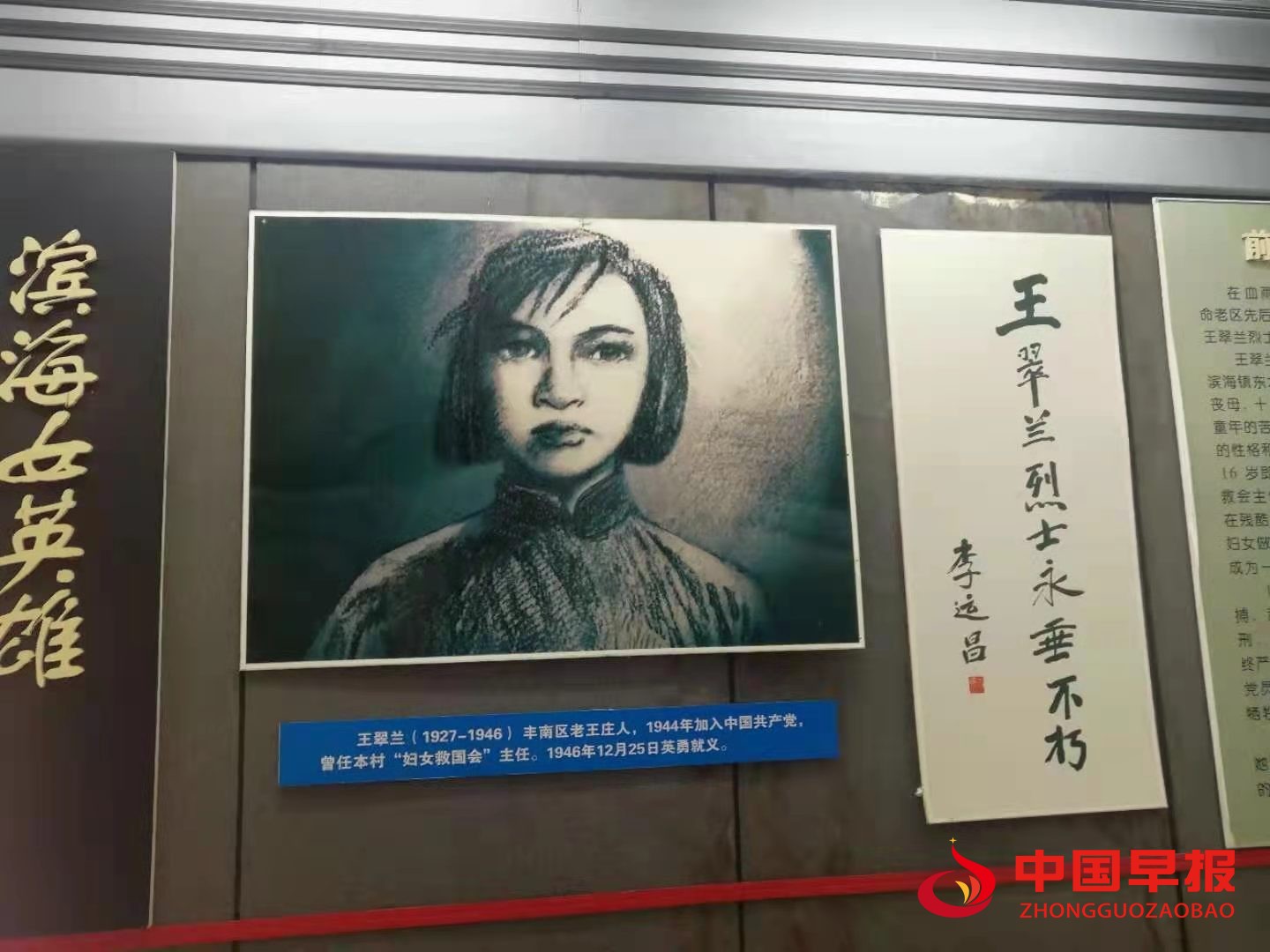 1628953754212593.jpg 微信图片_20210814230606.jpg