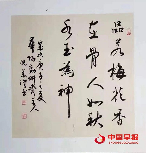 1629079810603455.jpg 微信图片_20210815092517.jpg