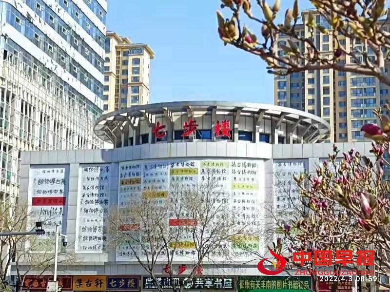 1649000382123446.jpg 微信图片_20220403230814.jpg