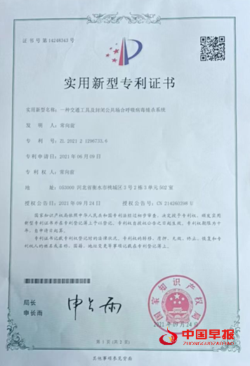 微信图片_20220424231233.png