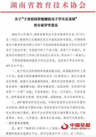 1652371888115360.png