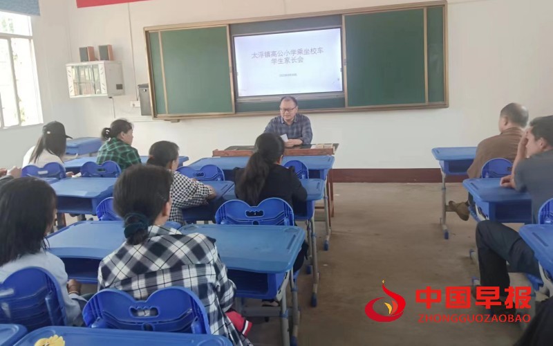 高公小学.jpg