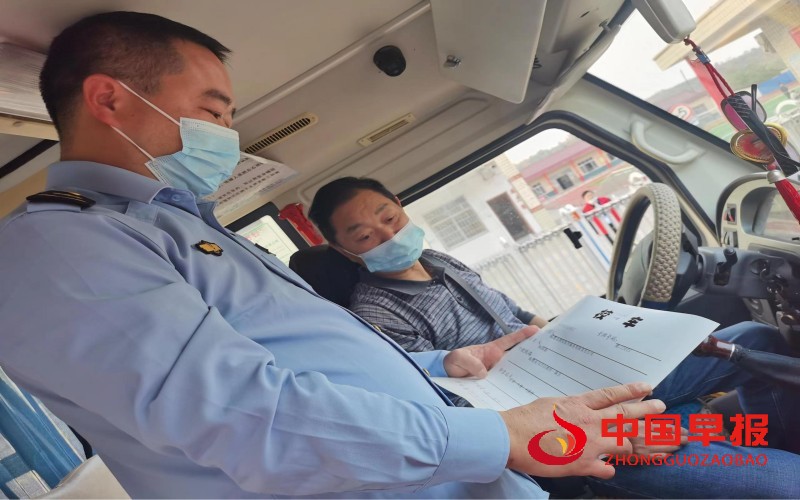 交通局查看校车运行基本资料.jpg