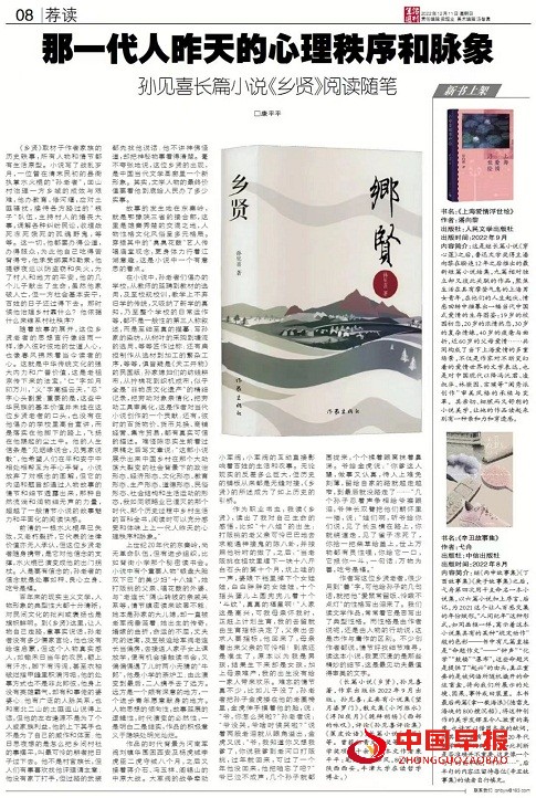 1672999183126029.jpg 微信图片_20230106175714.jpg