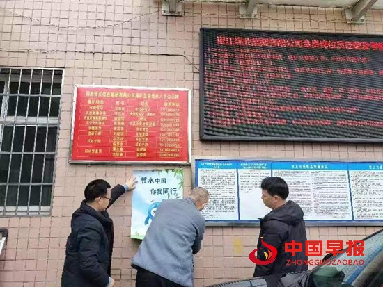 微信图片_20230329094424.jpg