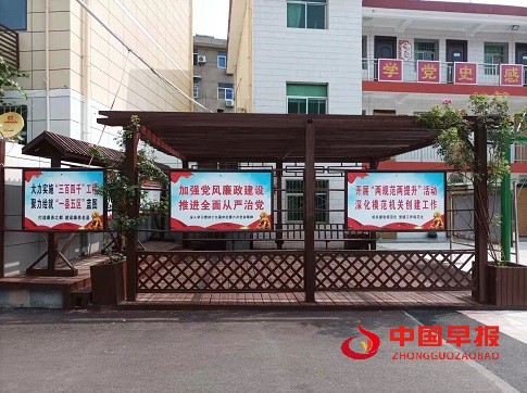微信图片_20230329173503.jpg