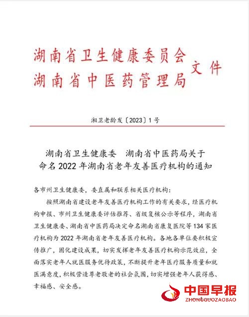 微信图片_20230330094123.jpg