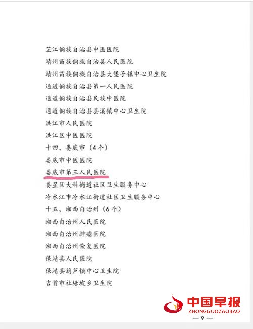 微信图片_20230330094131.jpg