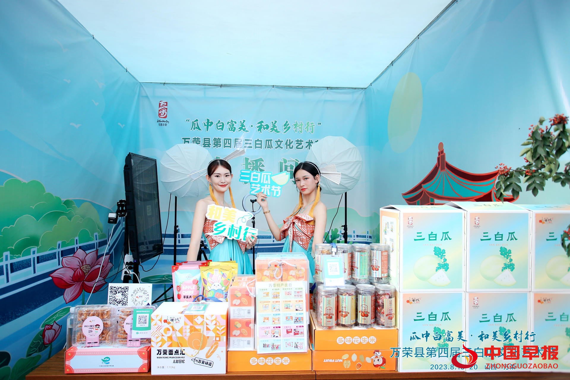 1692631782107024.jpg 图片07.jpg