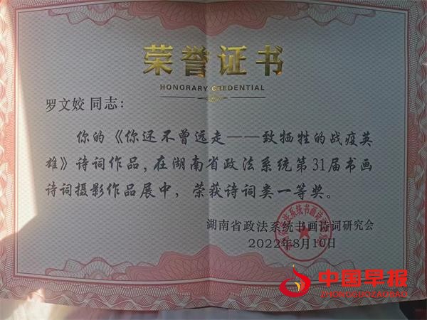 1697953353193950.jpg 222.jpg