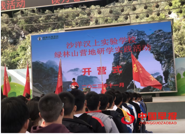 QQ图片20231113113913.png