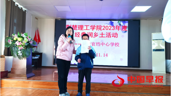QQ图片20231116110724.png