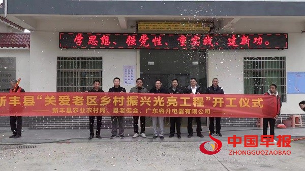 微信图片_20240114143650.jpg