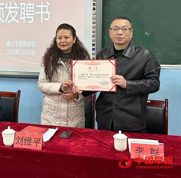 微信图片_20240126164855.jpg