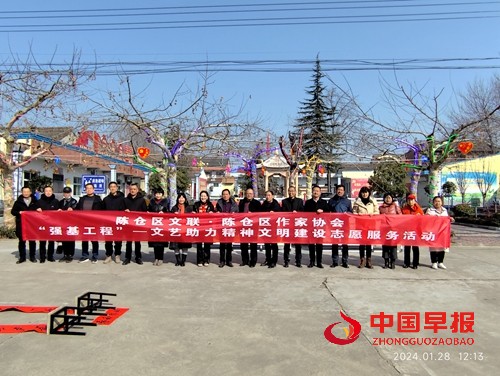 微信图片_20240129193109.jpg