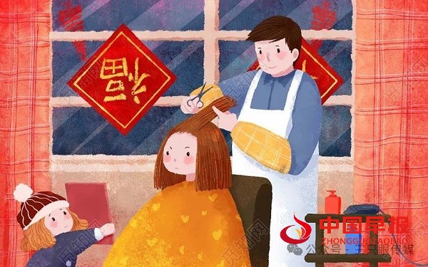 1707185466118229.jpg 640.jpg