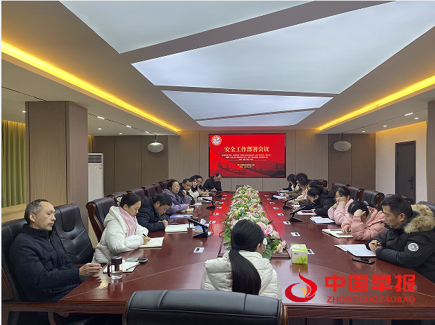 QQ图片20240229094631.png