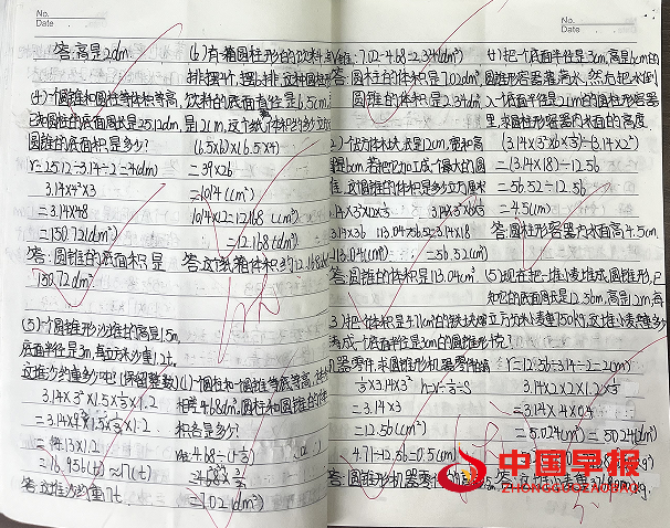 QQ图片20240327094620.png