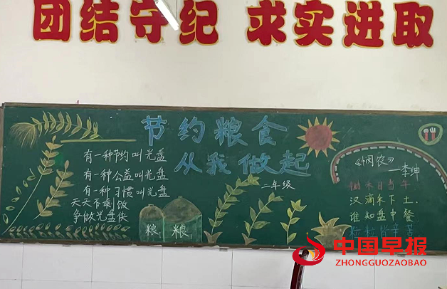 QQ图片20240408134938.png