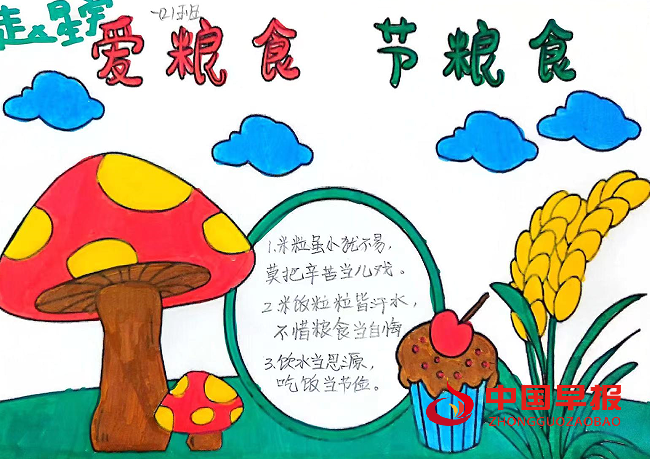 QQ图片20240408135043.png