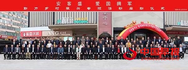 微信图片_20240416093920.jpg
