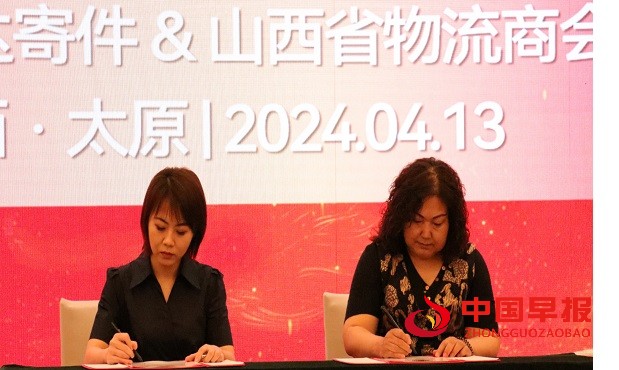 微信图片_20240417133419.jpg