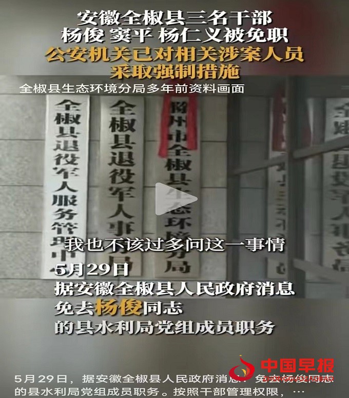 微信图片_20240530092651.jpg