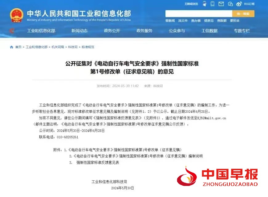 微信图片_20240531094237.jpg