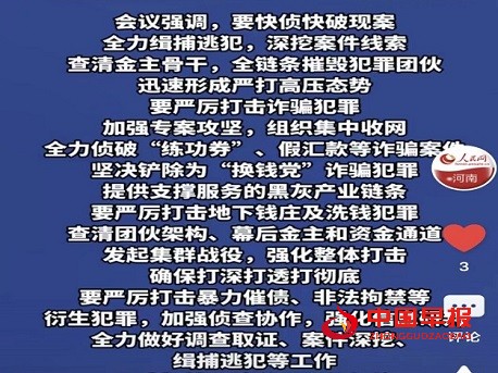 微信图片_202406060855160.jpg