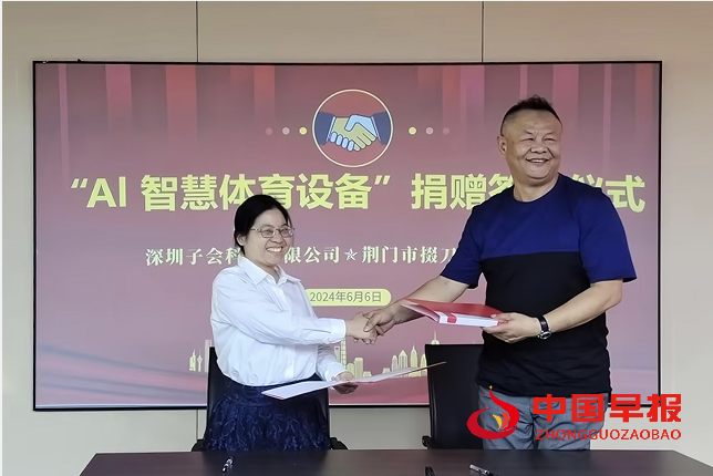 QQ图片20240611105413.png