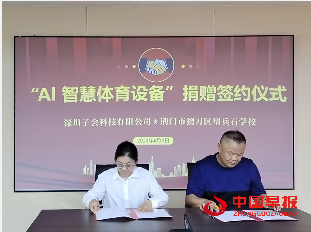 QQ图片20240611105436.png