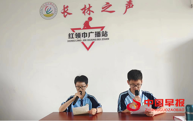 心广播.png
