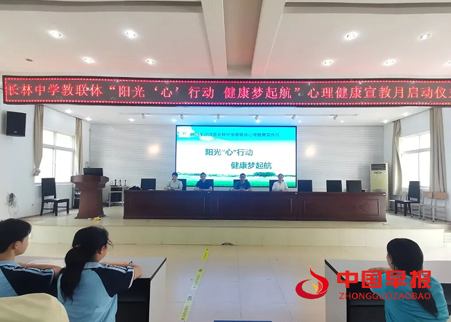 心理讲座.png