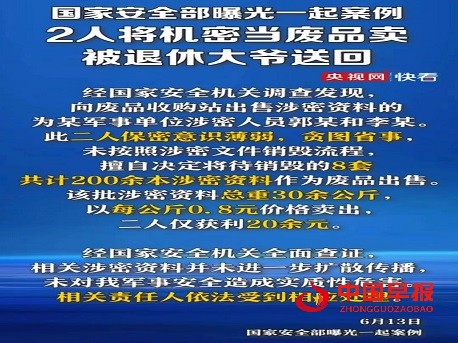 微信图片_20240613100109.jpg