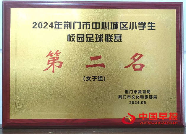 QQ图片20240617141443.png