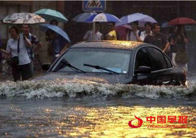 暴雨.png