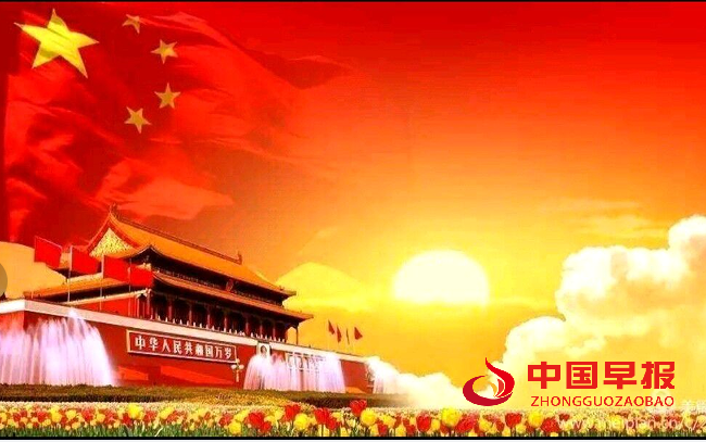 天安门.png