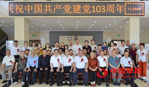 微信图片_20240703061238.jpg