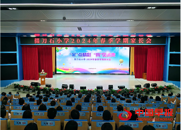 QQ图片20240703132609.png