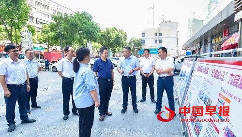 微信图片_20240726141932.jpg