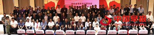 微信图片_20240916115113.jpg